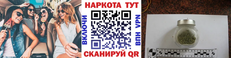 Купить Гашиш  Alpha PVP  Меф  МАРИХУАНА  Кокаин  Калтан
