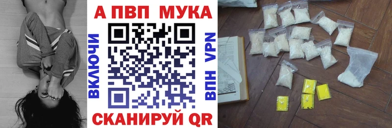 Купить где  Калтан  APVP крисы CK 