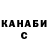 Метадон белоснежный Eva Koss