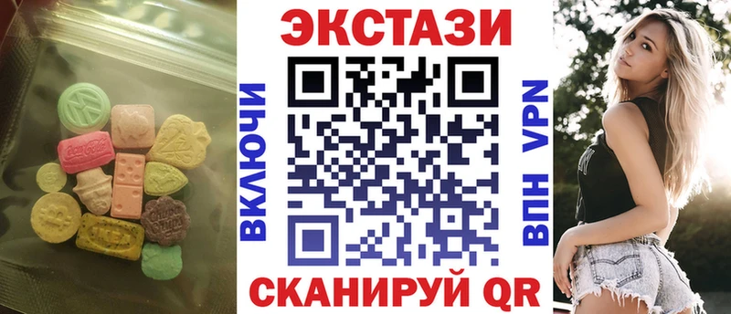 Купить где  Калтан  Ecstasy 280мг 