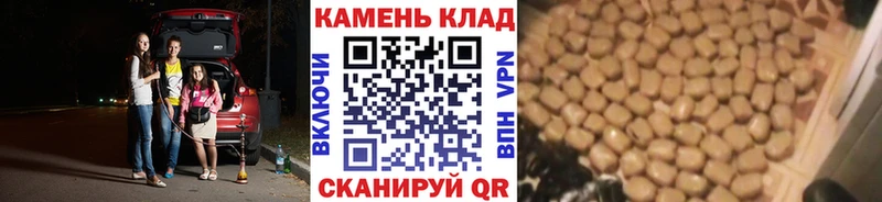 ГАШИШ Изолятор  Купить закладки  Калтан 