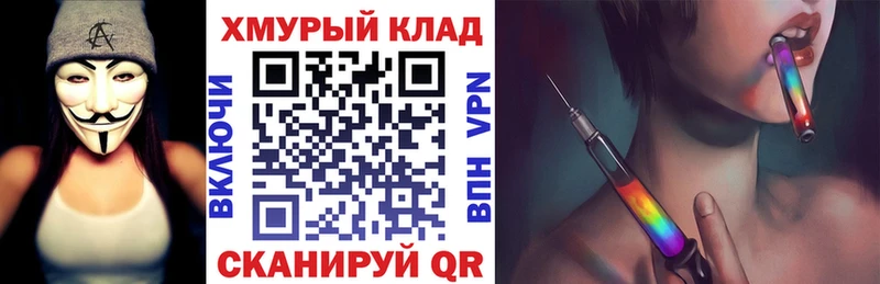 ГЕРОИН Афган  Купить закладки  Калтан 