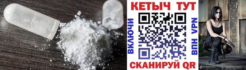 Купить закладки  Калтан  КЕТАМИН VHQ 