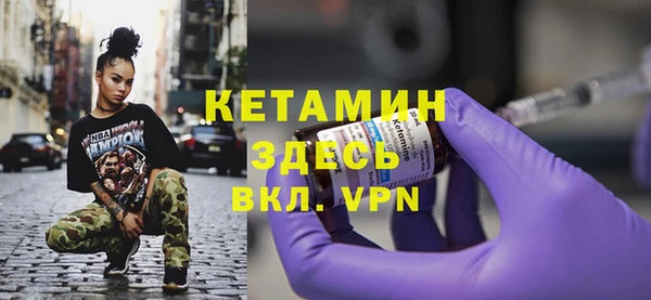 мефедрон Тобольск