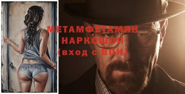 мефедрон Тобольск