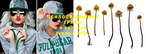 мефедрон Тобольск