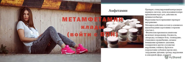 мефедрон Тобольск