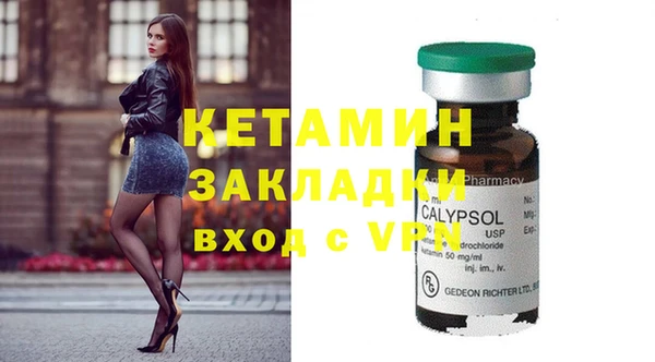 кокаин премиум Тихорецк