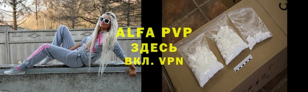 кокаин премиум Тихорецк