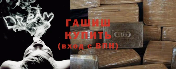кокаин премиум Тихорецк