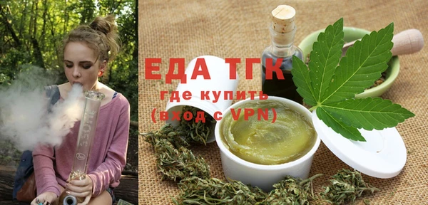 кокаин премиум Тихорецк