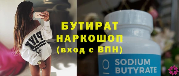 мефедрон Тобольск