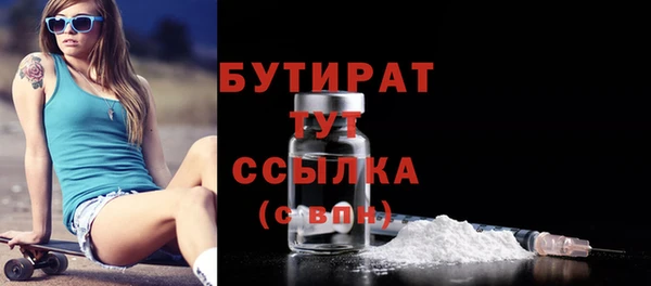 кокаин премиум Тихорецк
