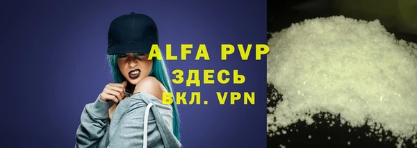 кокаин премиум Тихорецк