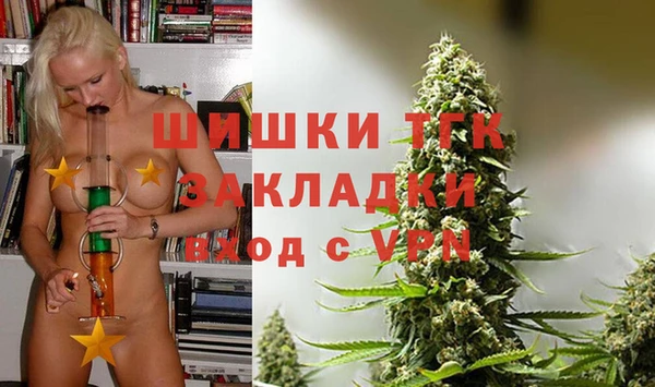 мефедрон Тобольск