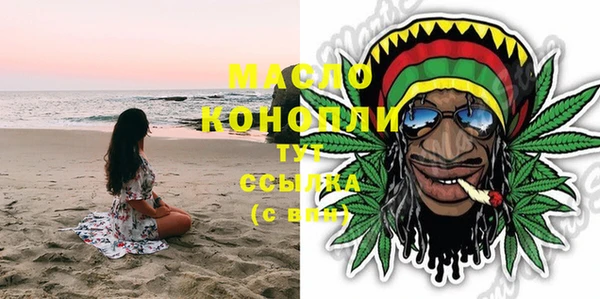 мефедрон Тобольск