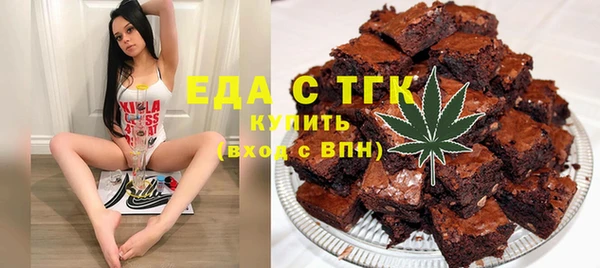 мефедрон Тобольск
