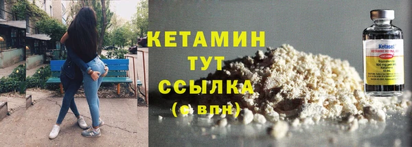 мефедрон Тобольск