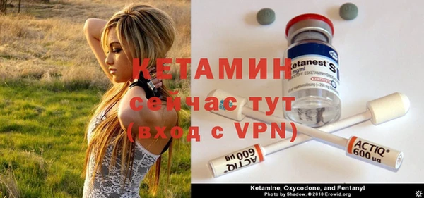мефедрон Тобольск