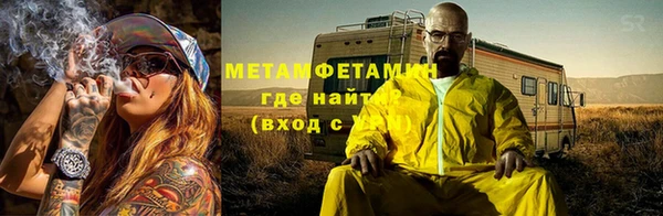 кокаин премиум Тихорецк