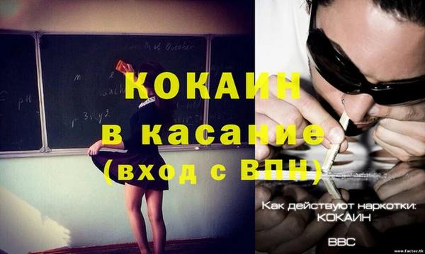 кокаин перу Тихвин
