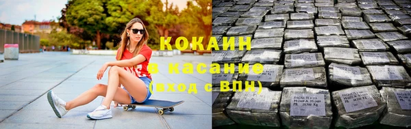 кокаин перу Тихвин