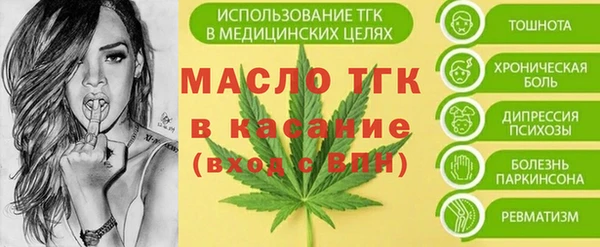 кокаин премиум Тихорецк