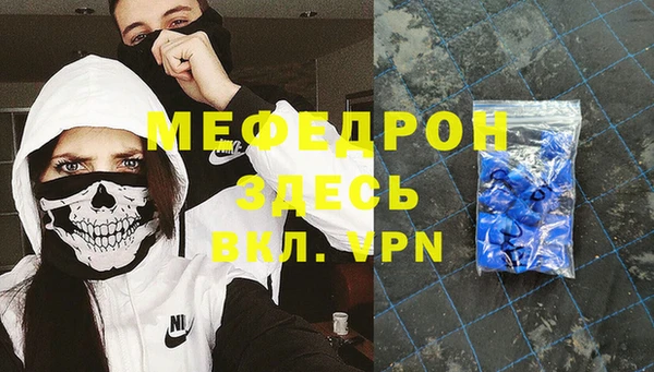 кокаин премиум Тихорецк