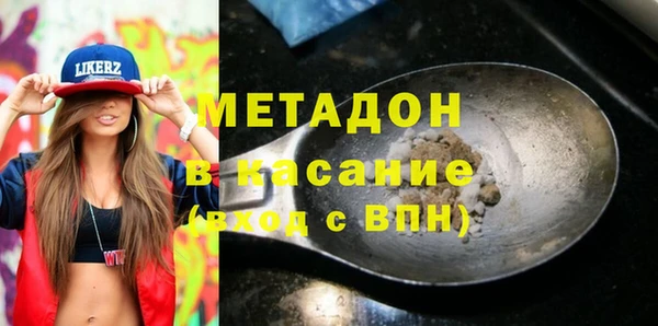 кокаин премиум Тихорецк