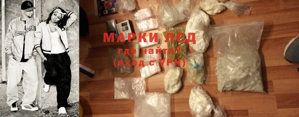 кокаин премиум Тихорецк