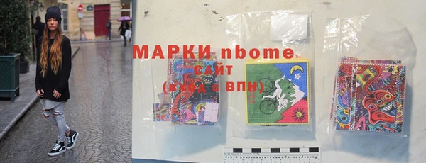 марки lsd Тутаев