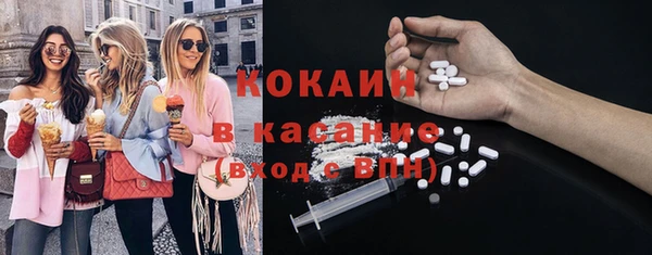 кокаин премиум Тихорецк