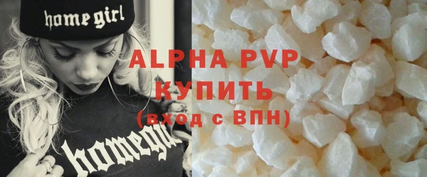 кокаин премиум Тихорецк