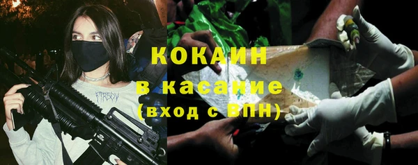 кокаин премиум Тихорецк