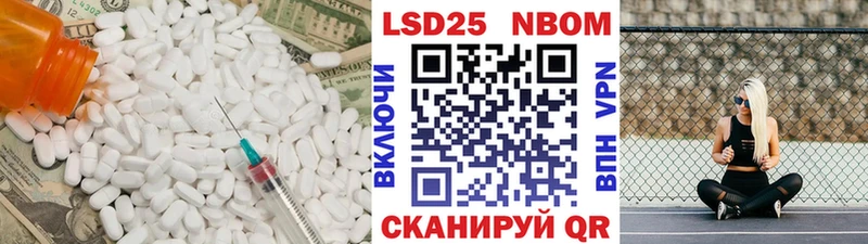 Купить  Калтан  Лсд 25 экстази ecstasy 