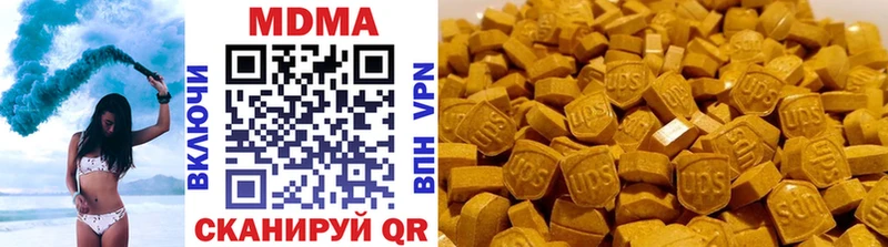 MDMA Molly  Купить закладки  Калтан 