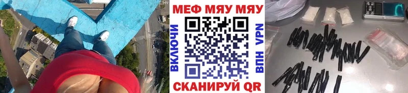 Меф 4 MMC  Купить закладки  Калтан 