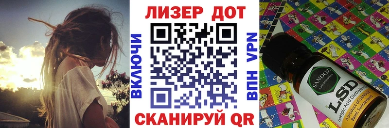 Марки 25I-NBOMe 1,8мг  Купить закладки  Калтан 