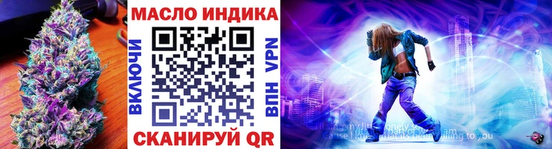 ТГК вейп с тгк  Купить где  Калтан 