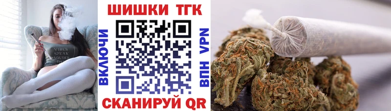 МАРИХУАНА VHQ  Купить закладки  Калтан 